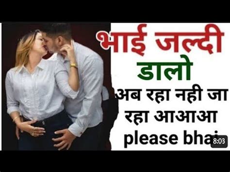 bhai bahan sexy movie|सौतेले बहन भाई की नंगी हिंदी चुदाई